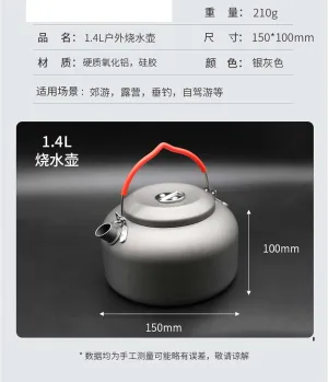 Outdoor Kettle 1.4L Ultralight Aluminum Portable Teapot 0.8L(1.4L)