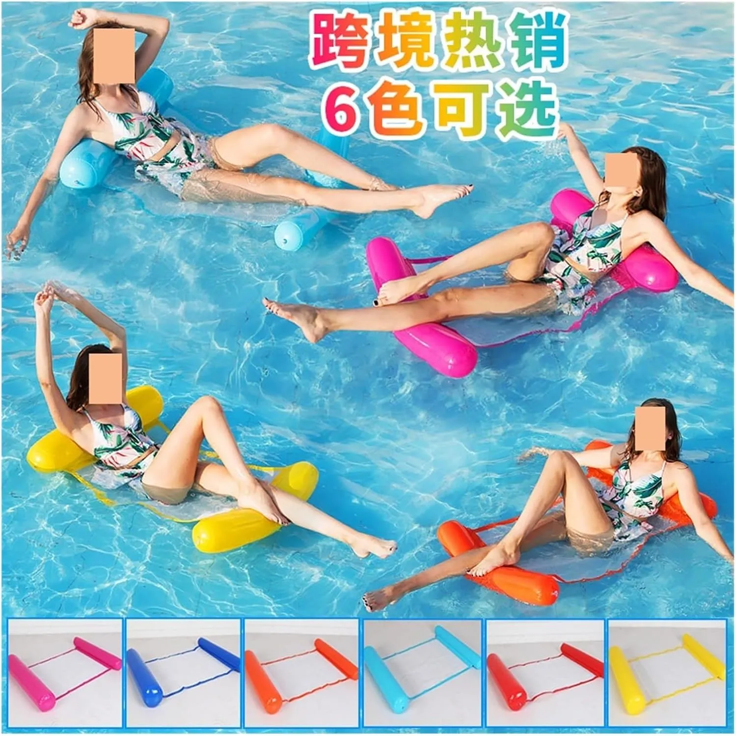 Recliner Outdoor Inflatable Floating Bed Chair Floating Hammock Float Lounger Floating Toys Foldable Inflatable Hammock Bed Portable (Color : 1)