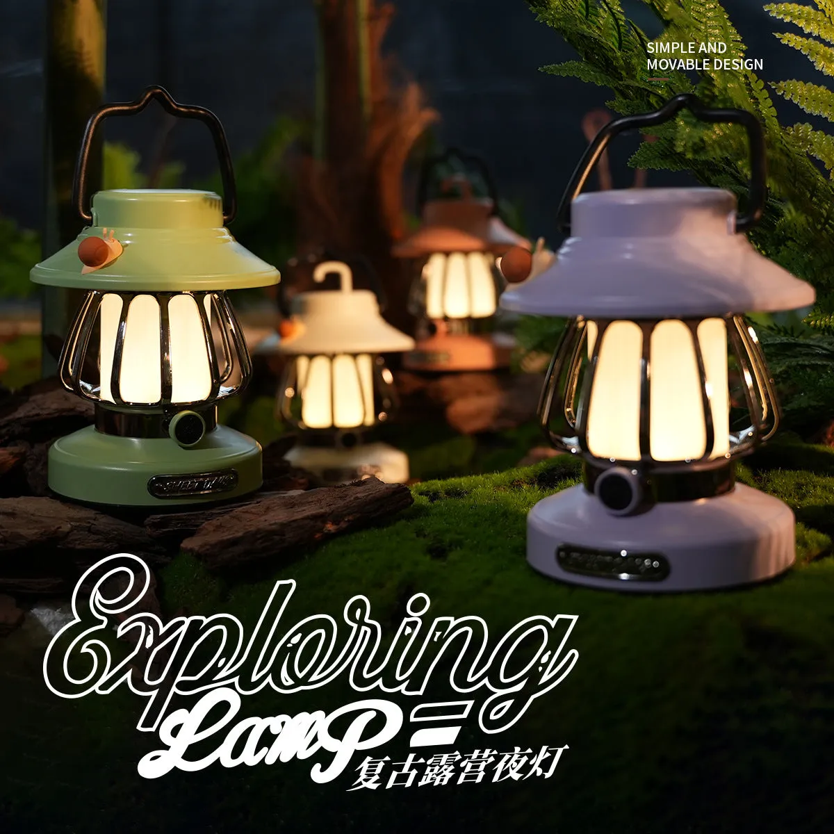 Retro Snail Camping Night Light – Rechargeable Portable LED Lantern