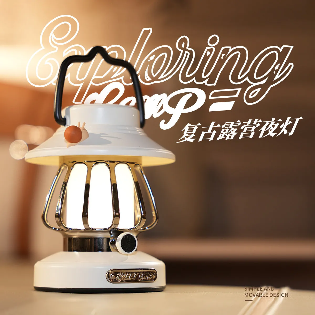 Retro Snail Camping Night Light – Rechargeable Portable LED Lantern